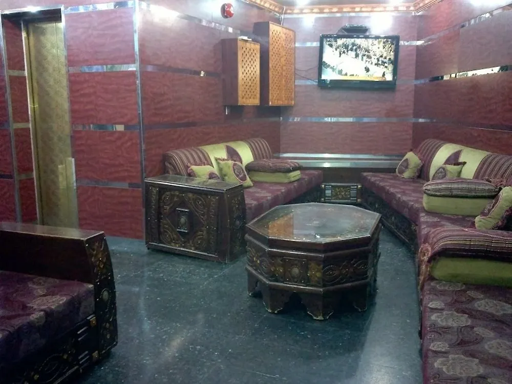 Mobark Al-Khalil Hotel Mecca